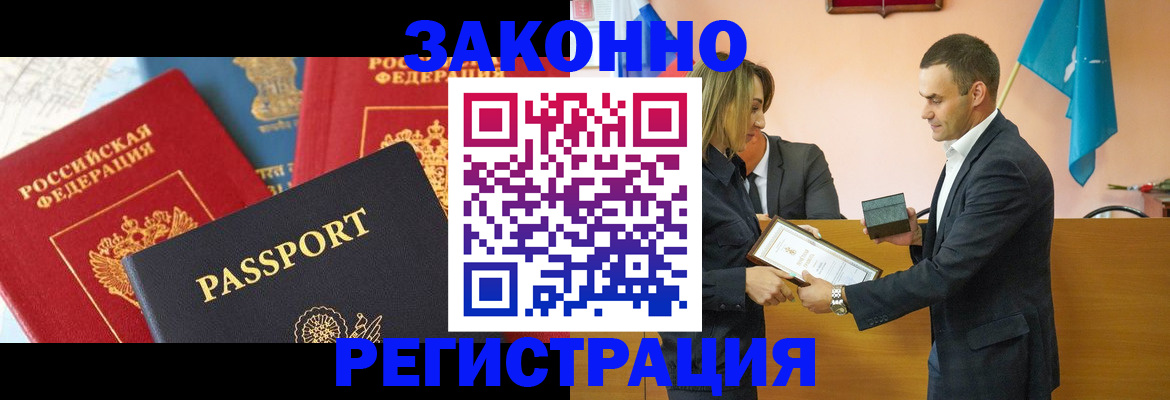 регистрация для школы в Абазе