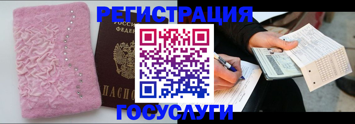 прописка в квартире в Абазе